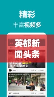 产品知识 第88页