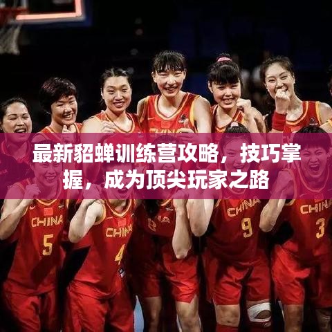 集腋成裘 第2页