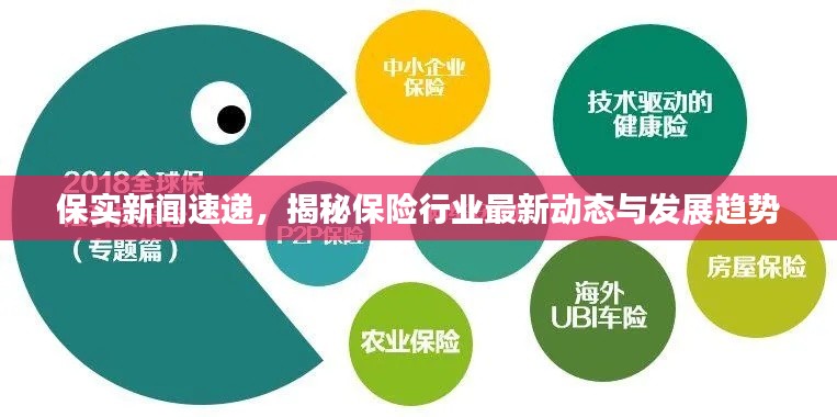杳无音信 第2页