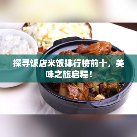 解决方案 第91页