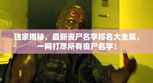 计日程功 第2页