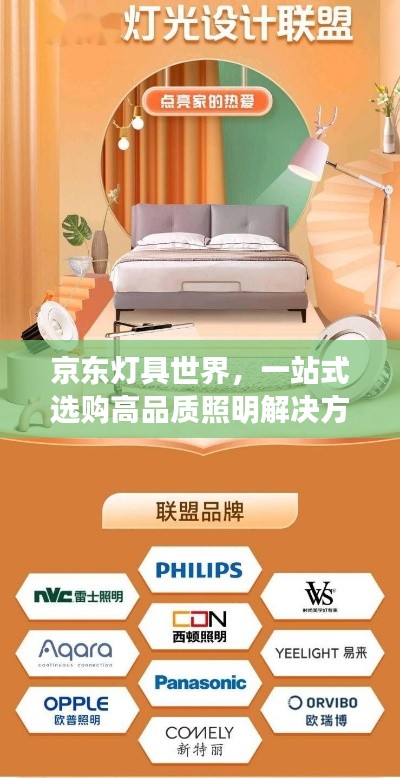 长颈鸟喙 第2页