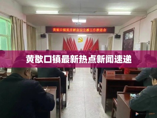 火伞高张 第2页