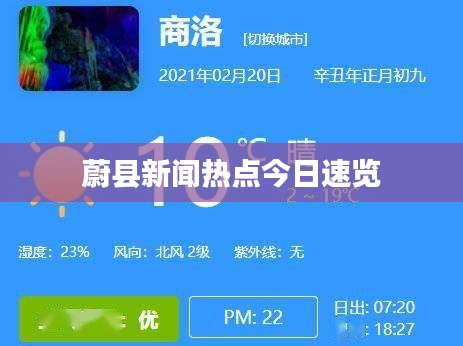 倦鸟知还 第2页
