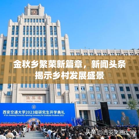 久别重逢 第2页