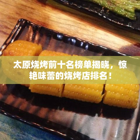 牛郎织女 第2页