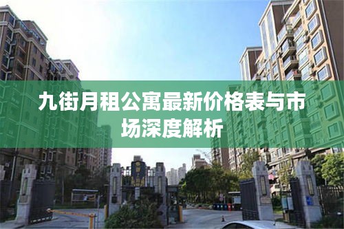 夫妻本是同林鸟 第2页