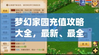新闻中心 第69页
