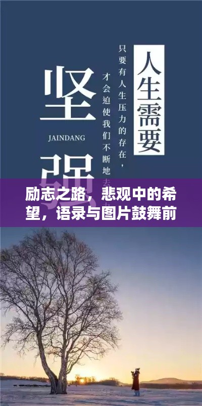通宵达旦 第2页