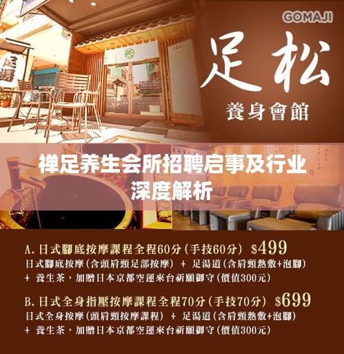 关于我们 第65页