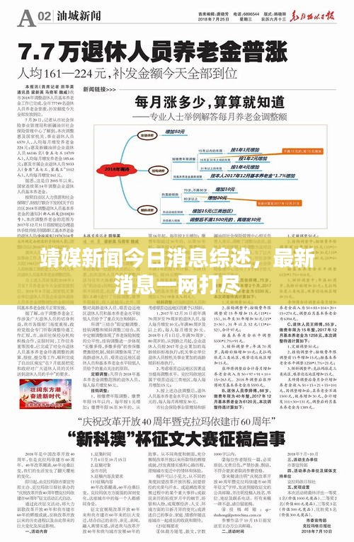 关于我们 第64页