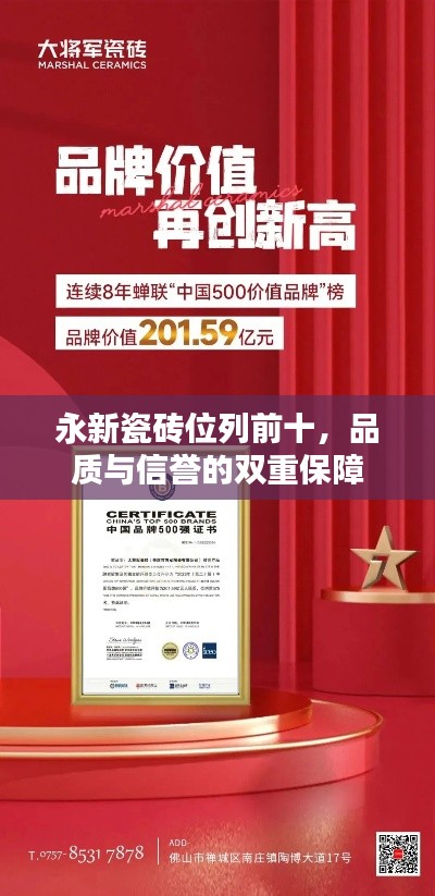 解决方案 第65页