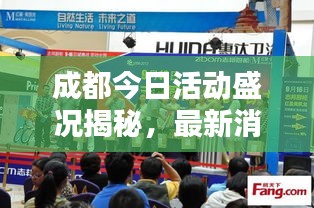 新闻中心 第59页