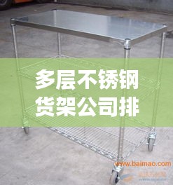 品质保障 第61页