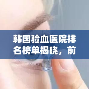 翰飞戾天 第2页