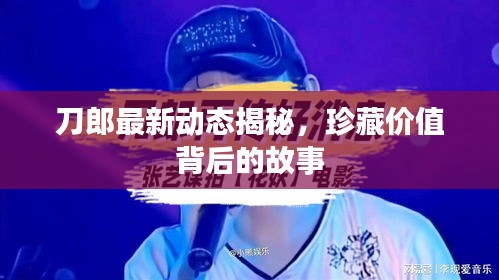 尊道贵德 第2页