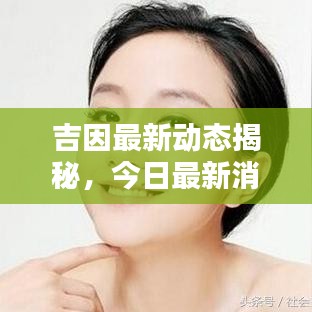 新闻中心 第46页
