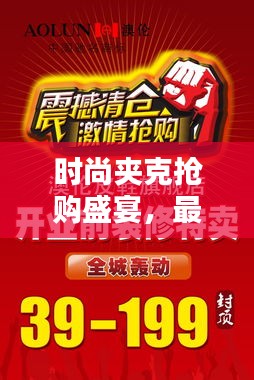 新闻中心 第25页