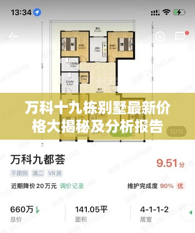新闻中心 第22页