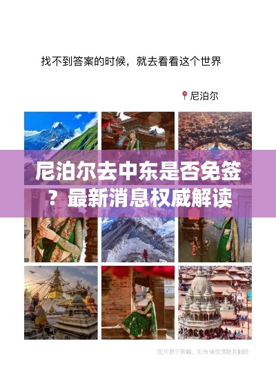 青鸟殷勤