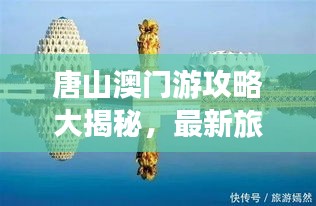 2025年4月 第139页