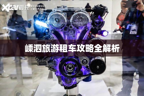 解决方案 第18页