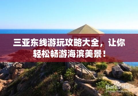 风驰电掣