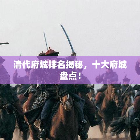 品质保障 第16页