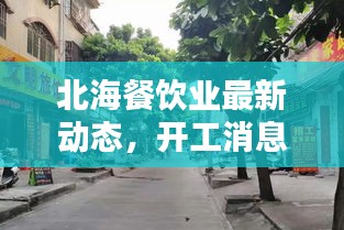 关于我们 第14页