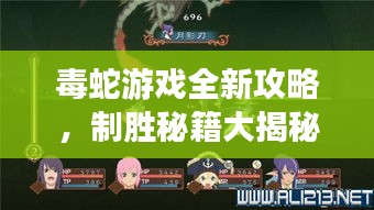程门飞雪