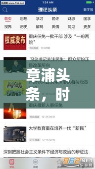 令行禁止