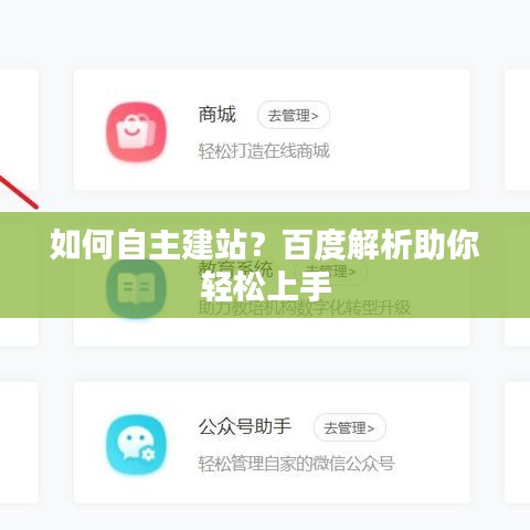 解决方案 第15页