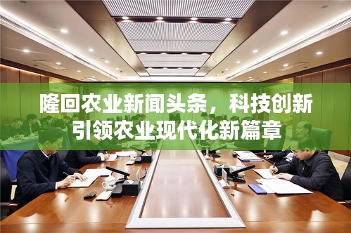 关于我们 第12页