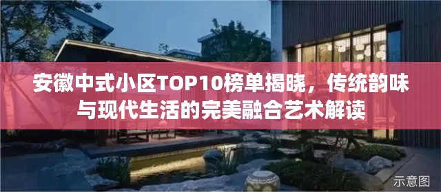 雅人韵士