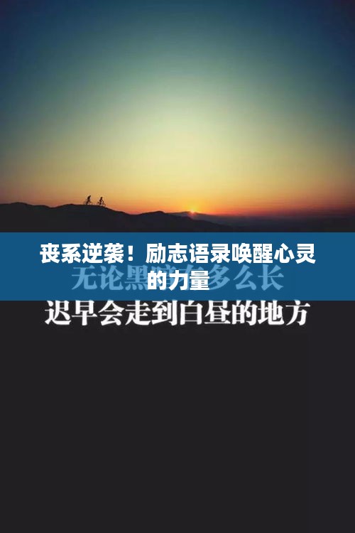 飞鸟惊蛇