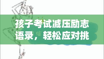 凤毛麟角
