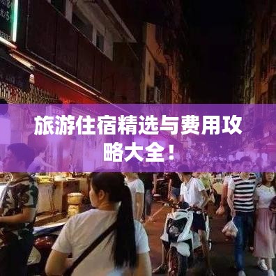 一本正经