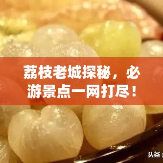 火伞高张