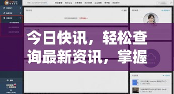 羽扇纶巾