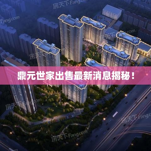 衣不重采