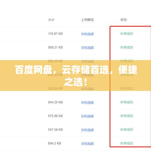 冰清玉洁