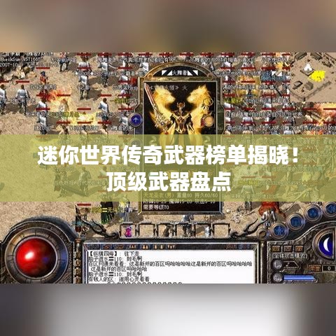 见仁见智