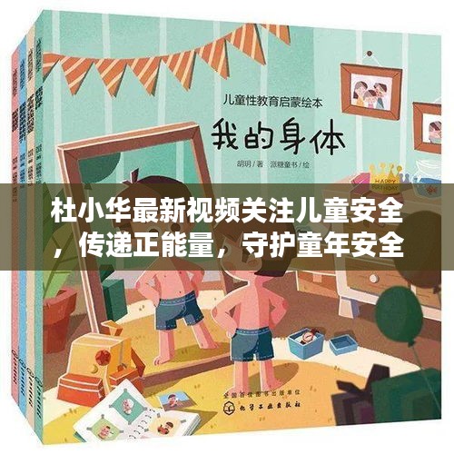 风度翩翩