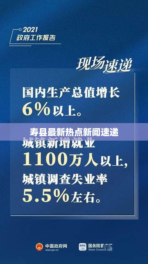 逸兴遄飞