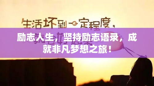 尊师贵道