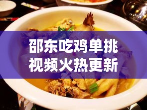 鸷鸟不群