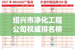 娇小玲珑