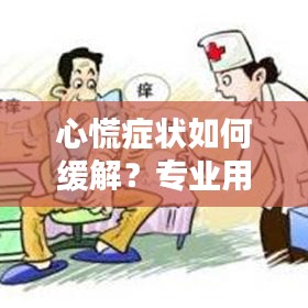 关于我们 第8页