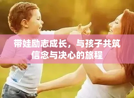 顶天立地