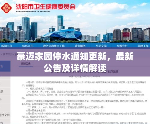 省吃俭用